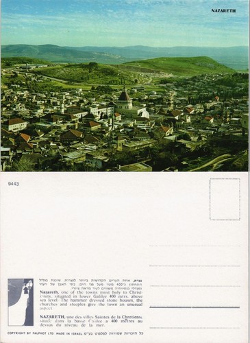 Postcard nazareth panorama - nazareth,